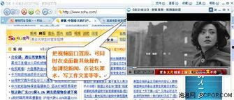 头条爆料花巧兰视频,揭秘幕后真相，网友热议不断  第2张