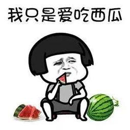 718sx吃瓜娱乐,揭秘娱乐圈的瓜田秘闻 第2张 718sx吃瓜娱乐,揭秘娱乐圈的瓜田秘闻 第2张