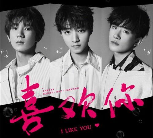 独家爆料千玺视频大全最新,千玺视频大全,精彩瞬间一网打尽! 第3张 独家爆料千玺视频大全最新,千玺视频大全,精彩瞬间一网打尽! 第3张